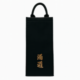 [사케도굿즈][SAKEDOO포인트구매가능] 자수버전 사케도백 사케 보틀 전용 보냉백 / 쿨러백