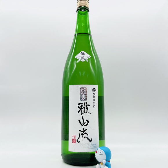 [가산류마츠리] 가산류 료쿠후우 토쿠베츠준마이 1800ml 超裏 雅山流 緑風 特別純米酒