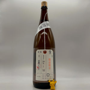 [카모니시키마츠리] 카모니시키 비젠아사히 준마이다이긴죠 탄레이후레쉬 1800ml 加茂錦 荷札酒 備前朝日 純米大吟醸 淡麗フレッシュ