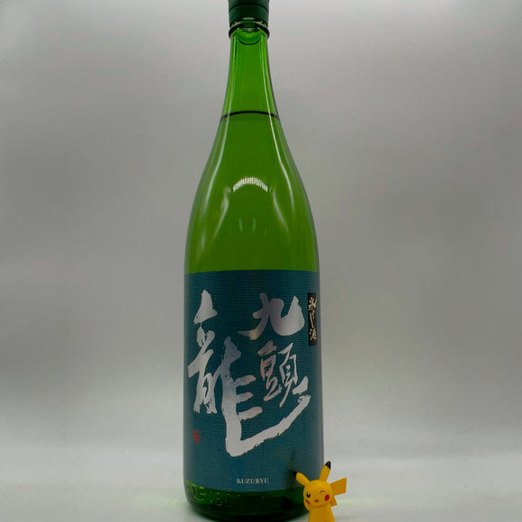 [코쿠류마츠리] 코쿠류 쿠즈류우 준마이 히야시자케 1800ml 九頭龍 氷やし酒