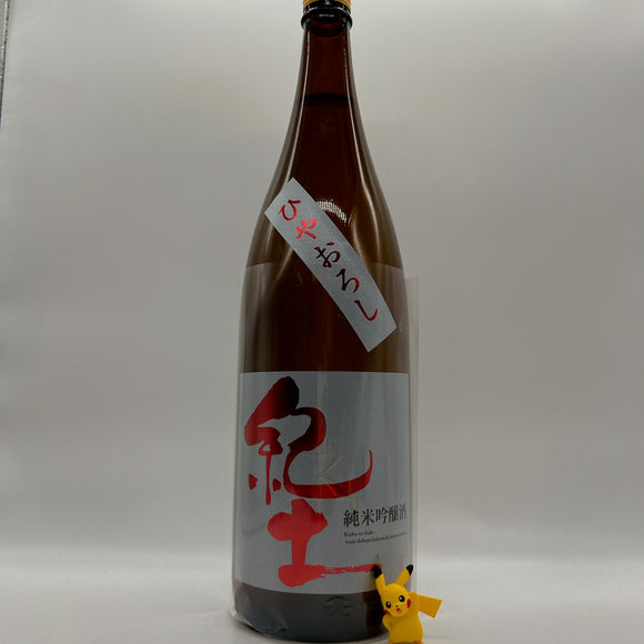 [킷도마츠리] 킷도 준마이긴조 히야오로시 1800ml 紀土 KID 純米吟醸 ひやおろし