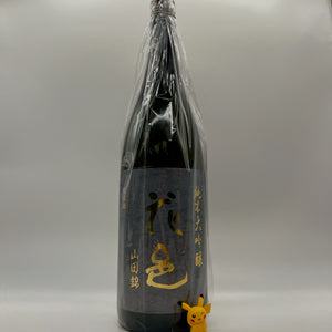 [하나무라마츠리] 하나무라 준마이다이긴죠 야마다니시키 1800ml 花邑 純米大吟醸 山田錦