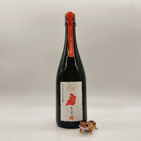 [아라마사마츠리] 15주년 기념주 아라마사 히노토리 키죠우슈(귀양주) 720ml 新政 陽乃鳥 ひのとり 貴醸酒