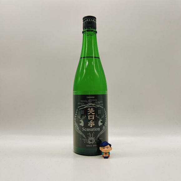 [에미시키마츠리] 에미시키 센세이션 Black New Gen2 코시키키모토 히이레 720ml 笑四季 Sensation Black New Gen2 古式生酛 火入れ