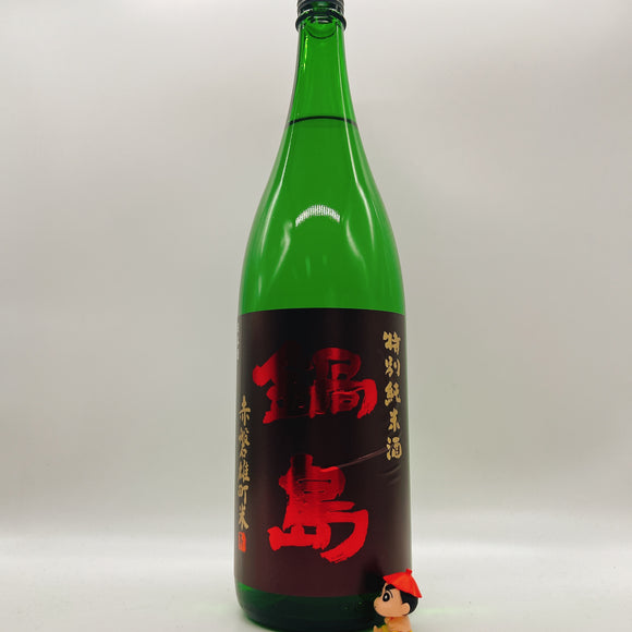 [나베시마마츠리] 나베시마 클래식 토쿠베츠준마이 아카이와오마치 1800ml 鍋島 特別純米 Classic 赤磐雄町