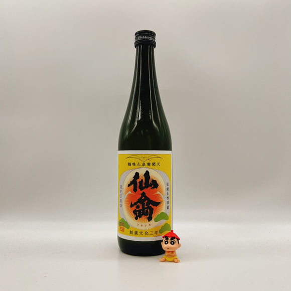 [센킨마츠리][신제품] 센킨 RETRO 720ml 仙禽 RETRO