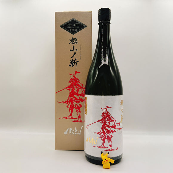 [아카부마츠리] 아카부 준마이다이긴죠 고쿠죠노키레 나마 1800ml 赤武 AKABU 純米大吟醸 極上ノ斬 生酒