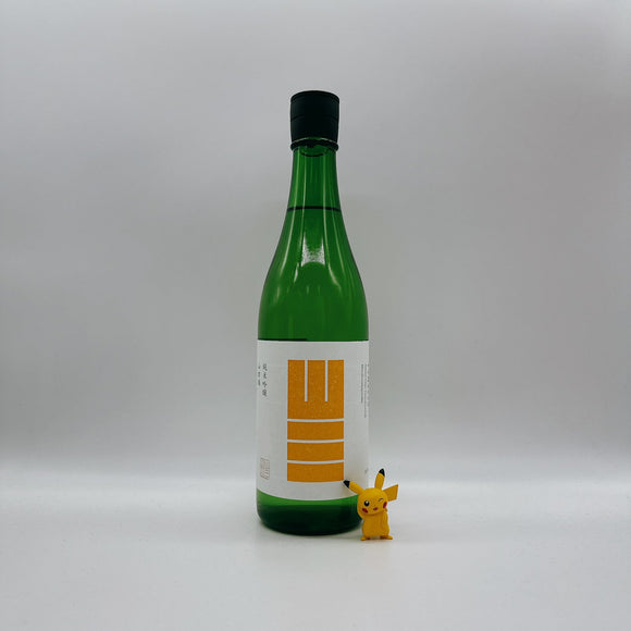 [야마산마츠리][신제품] 야마산 준마이긴죠 야마다니시키 히이레 720ml 山三 純米吟醸 山田錦 火入れ