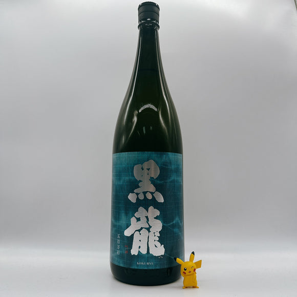 [코쿠류마츠리][신제품] 코쿠류 준마이다이긴죠 고햐쿠만고쿠 50 1800ml 黒龍 純米大吟醸 五百万石 50