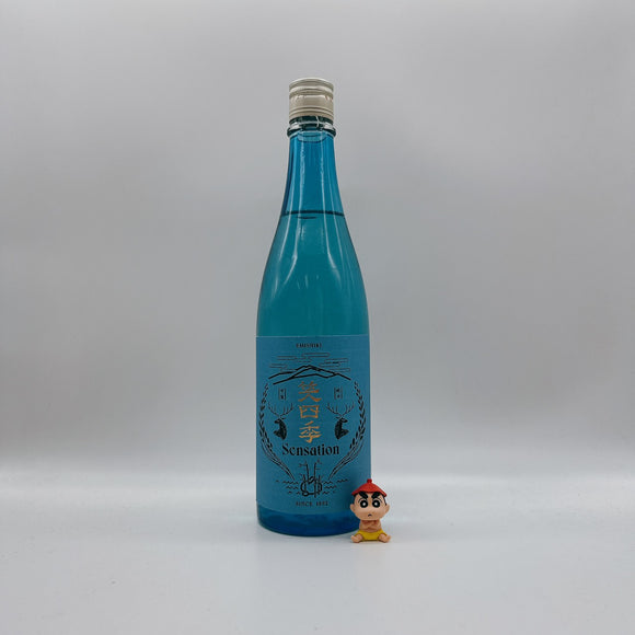 [에미시키마츠리] 에미시키 센세이션 블루 Gen 2 코시키키모토 히이레 720ml EMISHIKI Sensation blue Gen 2 古式生もと 火入れ