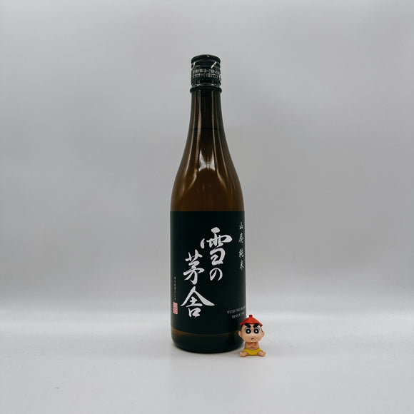 [유키노보우사마츠리] 유키노보우사 준마이 야마하이 720ml 雪の茅舎 山廃純米酒
