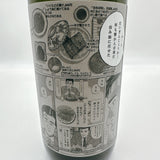 [고독한미식가 콜라보] 다이긴죠와 고독한미식가 720ml だいぎんじょうと孤独のグルメ