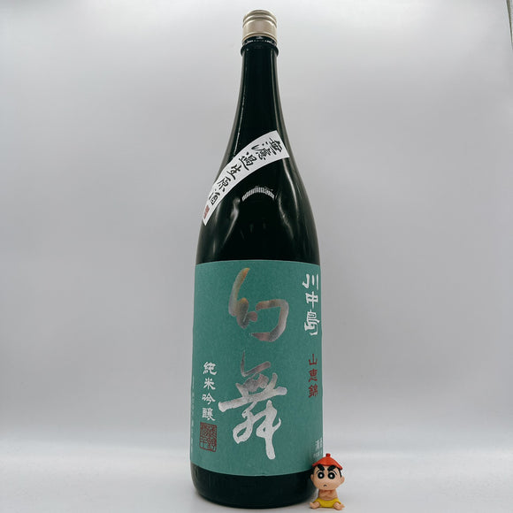 [겐부마츠리][신제품] 카와나카지마 겐부 준마이긴죠 무로카나마겐슈 산케이니시키 1800ml 川中島 幻舞 純米吟醸 無濾過生原酒 山恵錦