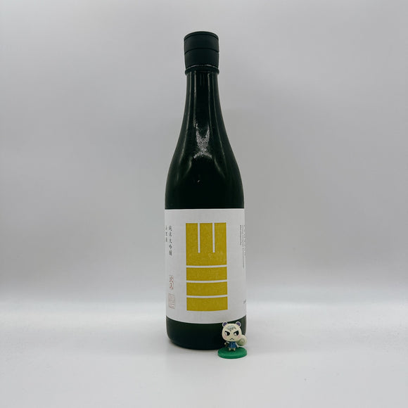 [야마산마츠리][신제품] 야마산 준마이다이긴죠 야마다니시키 39 히이레 720ml 山三 純米大吟醸 山田錦 火入れ