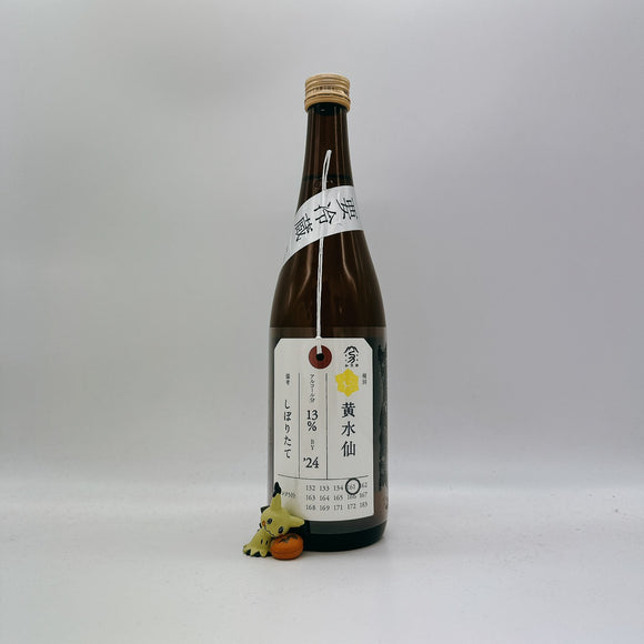 [카모니시키마츠리] 카모니시키 니후다자케 키스이센 시보리타테 720ml 加茂錦 黄水仙 純米大吟醸 しぼりたて