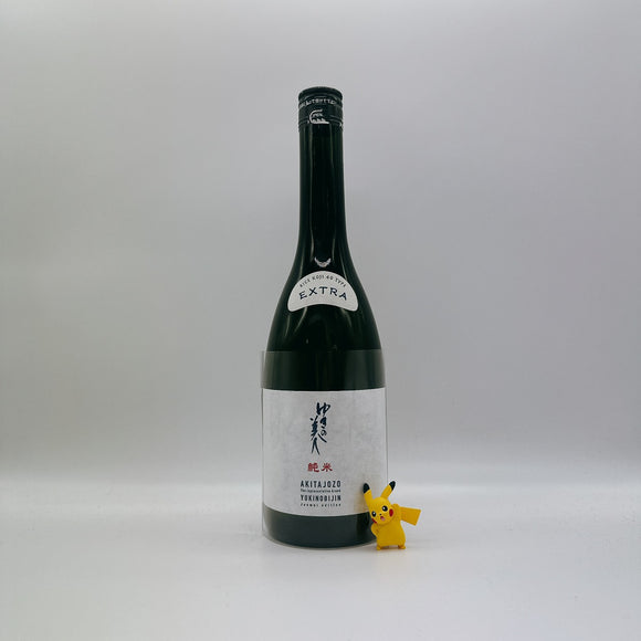 [유키노비진마츠리] 유키노비진 준마이 EXTRA 720ml ゆきの美人 純米酒 エクズトラ