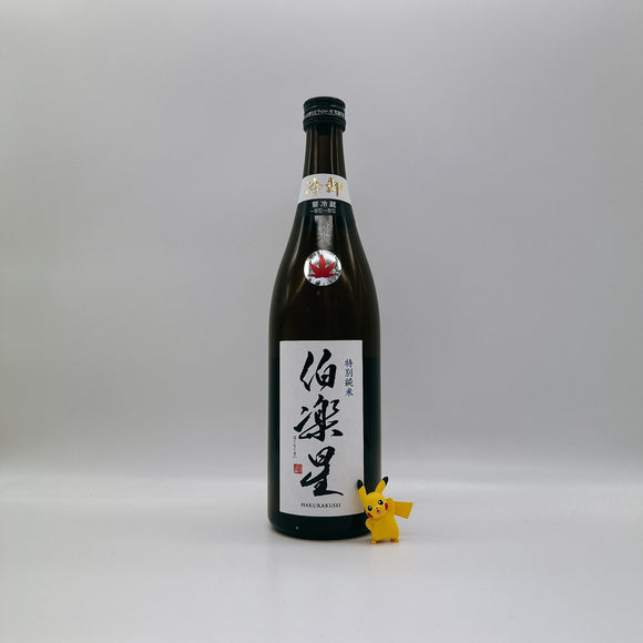 [하쿠라쿠세이마츠리] 하쿠라쿠세이 히야오로시 토쿠베츠준마이 720ml 伯楽星 冷卸 特別純米