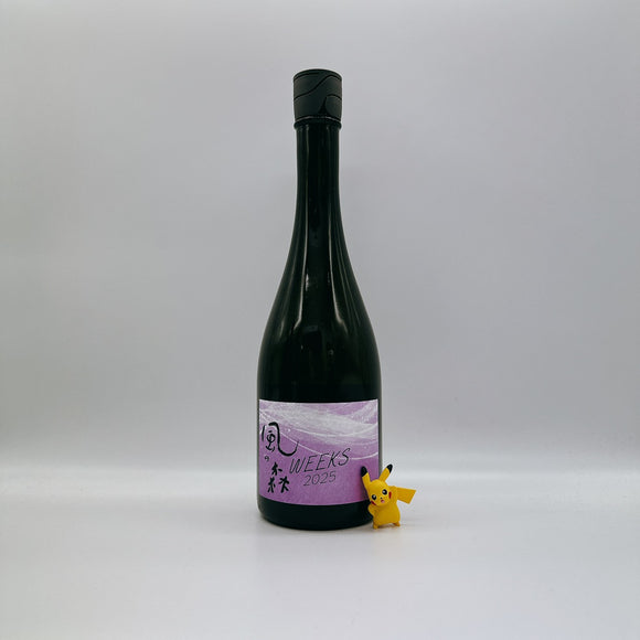 [카제노모리마츠리][신제품] 카제노모리 야마다니시키 아이야마 WEEKS 2025 720ml 風の森 愛山 607 WEEKS 2025