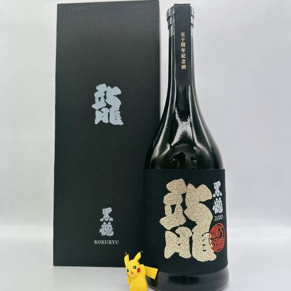 [코쿠류마츠리] 코쿠류 다이긴죠 류 50주년 기념주 720ml 黒龍 大吟醸 龍 五十周年記念酒