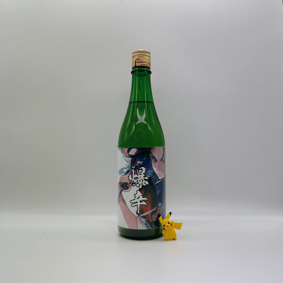 [바쿠카라마츠리] 바쿠카라 야마하이준마이 무로카나마겐슈 +18 720ml 爆辛 山廃純米 無濾過生原酒 +18