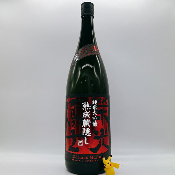 [에이코우후지마츠리] 에이코우후지 준마이다이긴죠 히야오로시 1800ml 栄光冨士 純米大吟醸 熟成蔵隠し