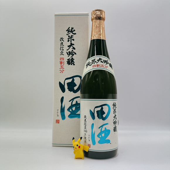 [덴슈마츠리] 덴슈 준마이다이긴죠 욘와리고부 카이료우신코우 720ml 田酒 純米大吟醸 四割五分 改良信交