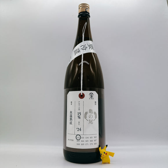 [카모니시키마츠리][신제품] 카모니시키 카메노오 빙온숙성 준마이다이긴조 1800ml 加茂錦 荷札酒 純米大吟醸 亀の尾 氷温熟成