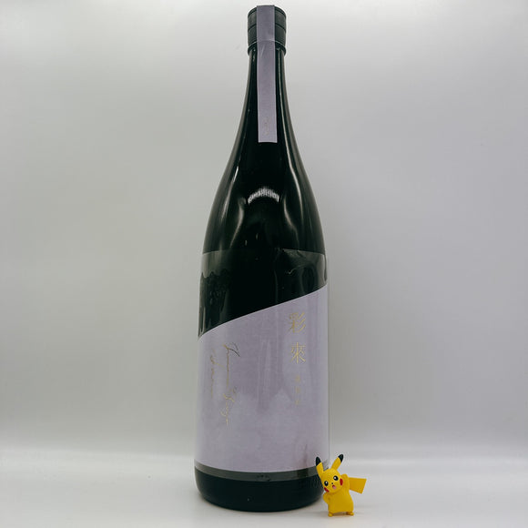 [사라마츠리][신제품] 사라 카제소메 무로카나마겐슈 1800ml 彩來 風初め 無濾過生原酒