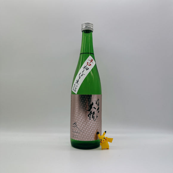 [모리시마마츠리] 모리시마 후지타이칸 야마다니시키 준마이슈 하츠시보리 카라쿠치나마자케 720ml 森嶋酒造 富士大観 山田錦 純米酒 初しぼり 辛口生酒