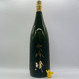 [일반배송송료포함] 1+1 랜덤이벤트 하나는 내가 고른다! 준마이다이긴죠포함 (1.8L)