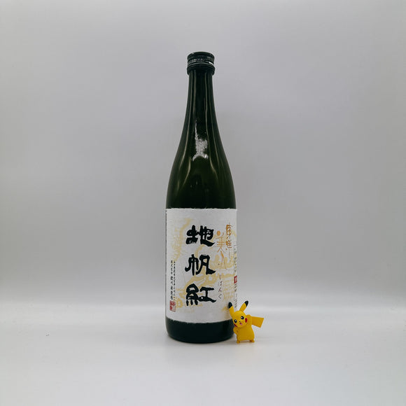 [동양미인마츠리] 동양미인 지팡구 한정다이긴죠 야마다니시키 720ml 東洋美人 地帆紅 限定大吟醸 山田錦