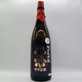 [일반배송송료포함] 1+1 랜덤이벤트 하나는 내가 고른다! 준마이다이긴죠포함 (1.8L)