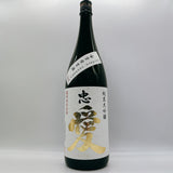 [일반배송송료포함] 1+1 랜덤이벤트 하나는 내가 고른다! 준마이다이긴죠포함 (1.8L)