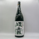 [일반배송송료포함] 1+1 랜덤이벤트 하나는 내가 고른다! 준마이다이긴죠포함 (1.8L)