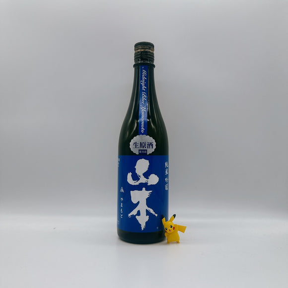 [야마모토마츠리] 야마모토 준마이긴죠 미드나이트 블루 나마겐슈 720ml 山本 純米吟醸 ミッドナイトブルー
