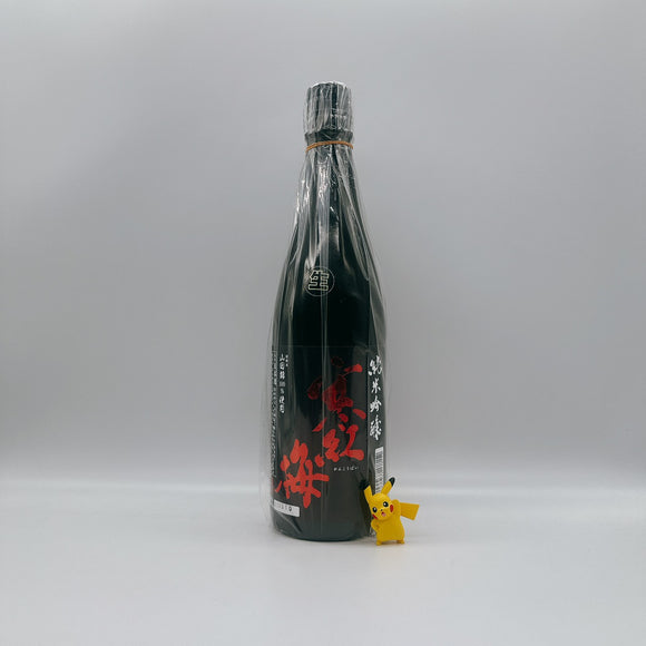 [칸코우바이마츠리] 칸코우바이 준마이긴죠 야마다니시키 50 나마 720ml 寒紅梅 純米吟醸 山田錦 50 生