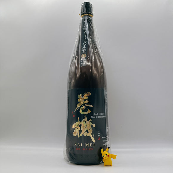 [타카치요마츠리] 타카치요 마키하타 RAI MEI 1800ml たかちよ 巻機 RAI MEI