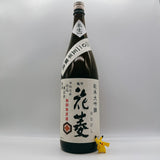 [일반배송송료포함] 1+1 랜덤이벤트 하나는 내가 고른다! 준마이다이긴죠포함 (1.8L)