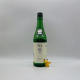 [하네야마츠리][희귀][한정] 하네야 준긴프리즘 prism Hologram Label 나마 720ml 羽根屋 純吟プリズム Hologram Label 生