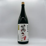 [일반배송송료포함] 1+1 랜덤이벤트 하나는 내가 고른다! 준마이다이긴죠포함 (1.8L)