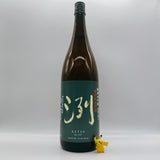 [일반배송송료포함] 1+1 랜덤이벤트 하나는 내가 고른다! 준마이다이긴죠포함 (1.8L)