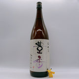 [일반배송송료포함] 1+1 랜덤이벤트 하나는 내가 고른다! 준마이다이긴죠포함 (1.8L)