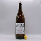 [일반배송송료포함] 1+1 랜덤이벤트 하나는 내가 고른다! 준마이다이긴죠포함 (1.8L)