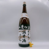 [일반배송송료포함] 1+1 랜덤이벤트 하나는 내가 고른다! 준마이다이긴죠포함 (1.8L)