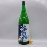 [일반배송송료포함] 1+1 랜덤이벤트 하나는 내가 고른다! 준마이다이긴죠포함 (1.8L)