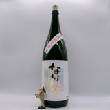 [일반배송송료포함] 1+1 랜덤이벤트 하나는 내가 고른다! 준마이다이긴죠포함 (1.8L)