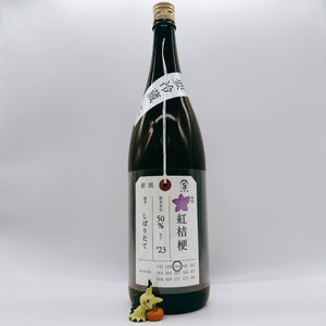 [카모니시키마츠리] 카모니시키 베니키쿄우 준마이다이긴죠 시보리타테 1800ml 加茂錦 紅桔梗 純米大吟醸 しぼりたて