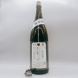 [카모니시키마츠리] 카모니시키 준마이다이긴조 시보리타테 코시탄레이 1800ml 加茂錦 荷札酒 純米大吟醸 越淡麗 しぼりたて