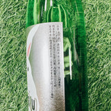 [오늘의 방장 특가][수량한정] 칸코우바이 준마이긴죠 하루우사기 720ml 寒紅梅 純米吟醸 春うさぎ