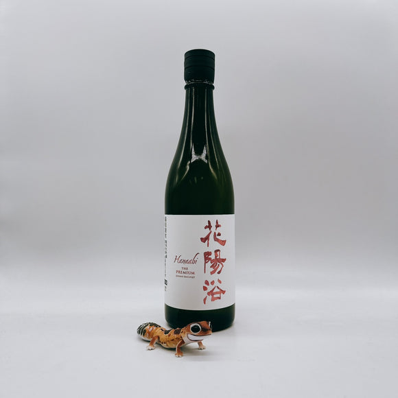 [하나아비마츠리] 하나아비 준마이다이긴죠 THE PREMIUM 비젠오마치 720ml 花陽浴  純米大吟醸 プレミアム 備前雄町